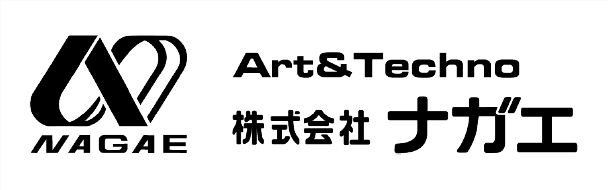 株式会社ナガエ