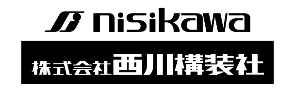 株式会社西川構装社