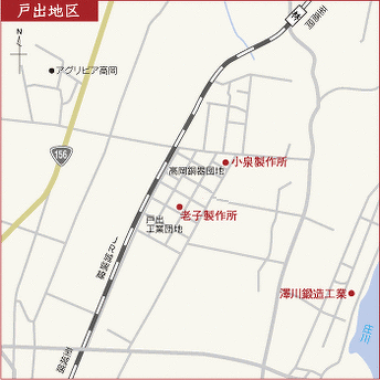 戸出地区老舗店マップ