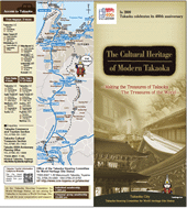 写真:近世高岡の文化遺産群の英訳リーフレット