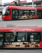 写真:アイトラム世界遺産広報ラッピング