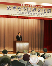 �ʐ^�F���E������Y�t�H�[�����̗l�q