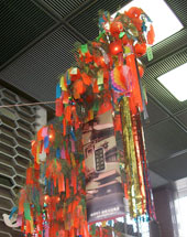 写真:高岡商工会議所内七夕