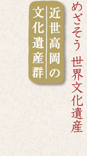 �ڎw�������E��Y �ߐ������̕�����Y�Q